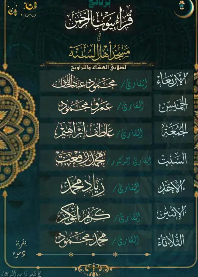 تصميم صوره بخط الثلث