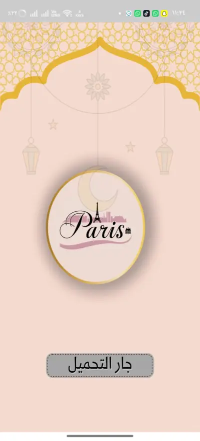 بناء برنامج لمحل تجاري