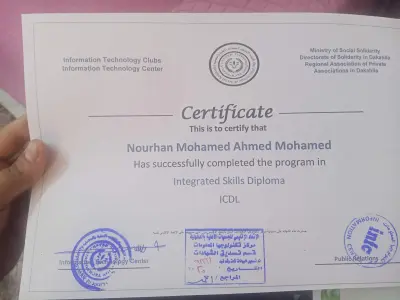 التعليم العام