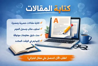 تصميم لوجو . و إداره حسابات السوشيل ميديا