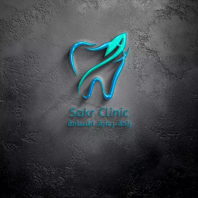 لوجو عيادة أسنان