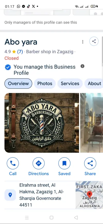 حلاق رجالي جديد