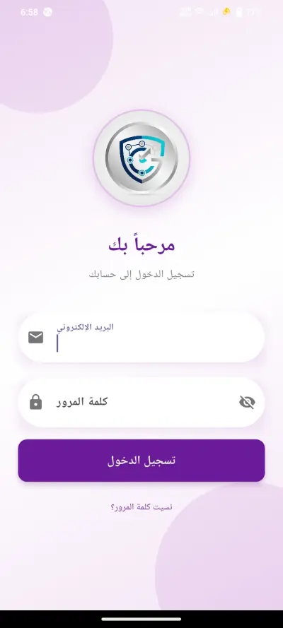 Club App – Club Membership Management System