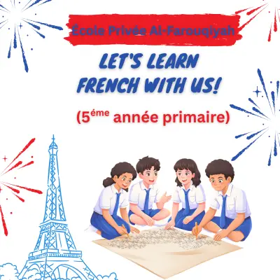 مذكرة باللغة الفرنسية