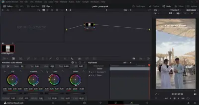 تعديل الفيديوهات باستخدام برنامج دافينشي ريسولف
