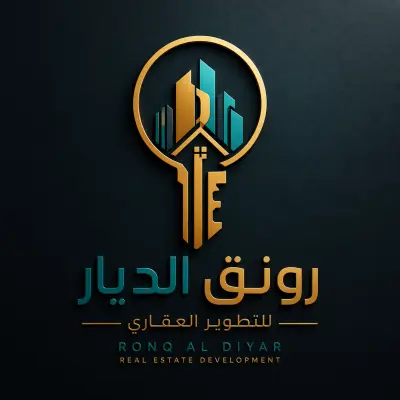 لوجو لمؤسسه رونق الديار