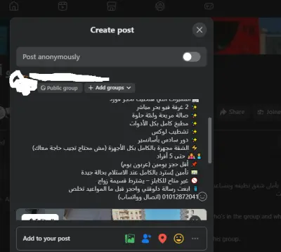 نشر وإدارة المحتوى آلياً على مجموعات فيسبوك المستهدفة (باستخدام أدوات ذكية).