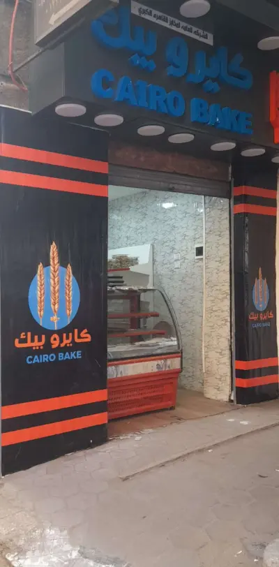 تصميم لوجو ومنيو