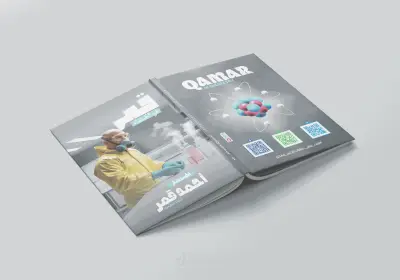 Chemistry book cover