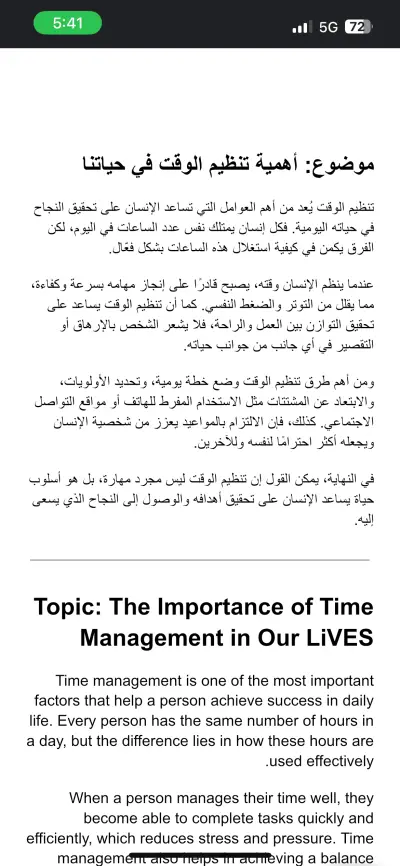 كاتب ومترجم وصانع محتوي