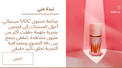 صنع CV احترافي(برتوفوليو)