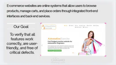 مختبر برمجيات "Manual and Automation Software Tester"