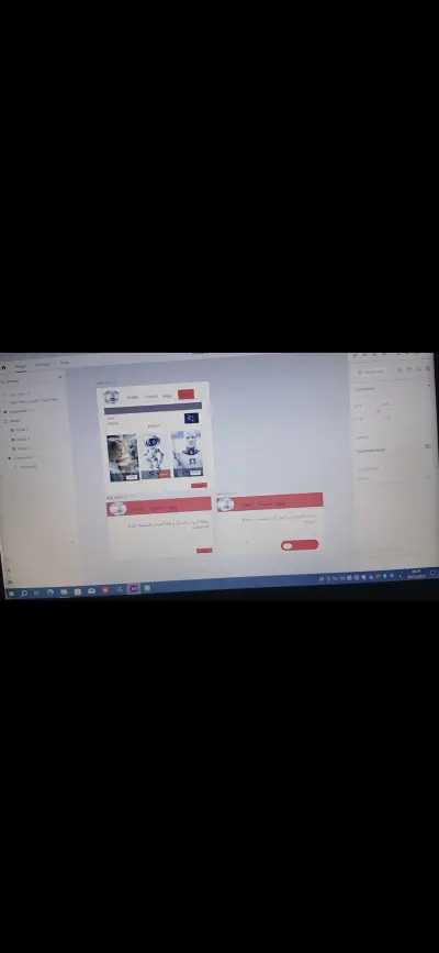 تصميم واجهة موقع تعليمي (User Interface Design - Adobe XD).