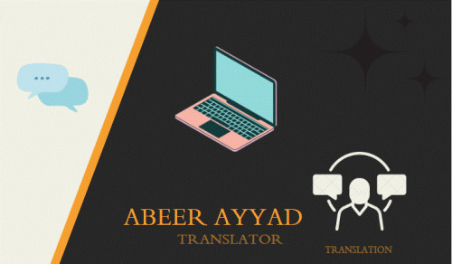 ترجمة من اللغة العربية الى اللغة الإنجليزية والعكس