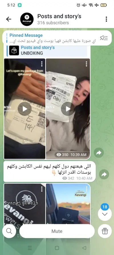 الأسكندرية