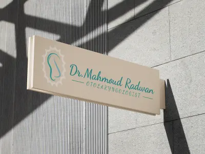 تصميم شعار وهوية لعيادة طبية