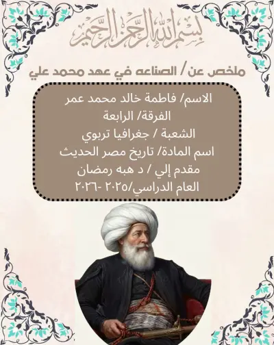 تصميم  غلاف بحث أو كتاب / شهادات تقدير باستخدام Canva