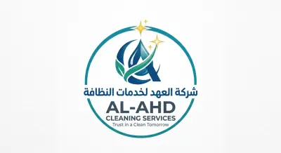 AL-AHD Company