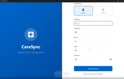 نظام متكامل لإدارة العيادات الطبية CareSync