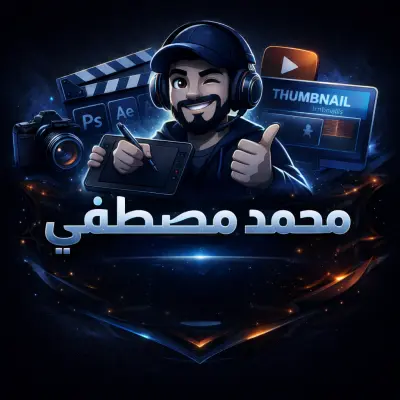 تصميم لوجوهات وصور مصغره