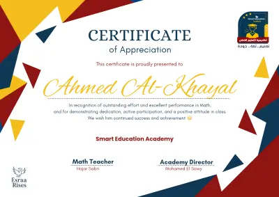 تصميم شهادة تقدير احترافية للطلاب والأكاديميات التعليمية