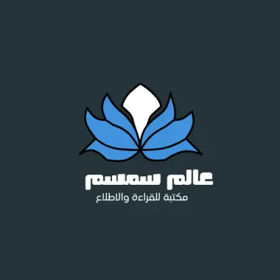 جمهورية مصر العربية