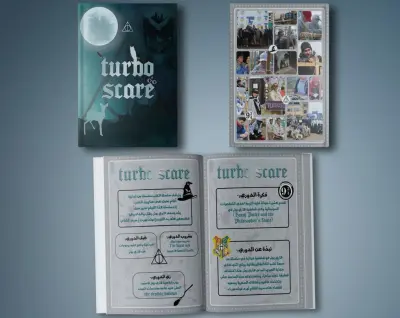 جرافيك ديزاين