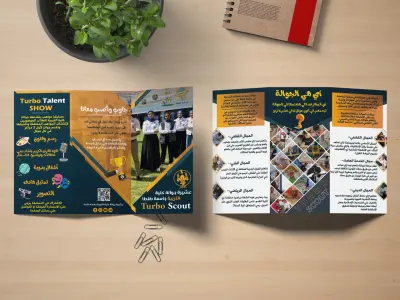 جرافيك ديزاين