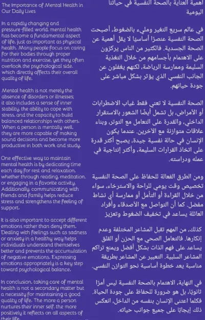 Egypt - Cairo - Maadi