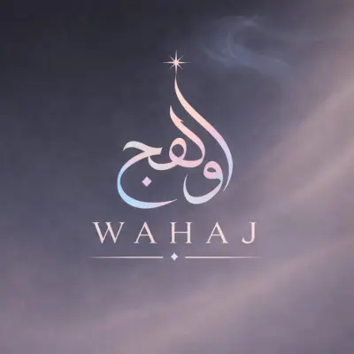 لوجو براند برفيوم