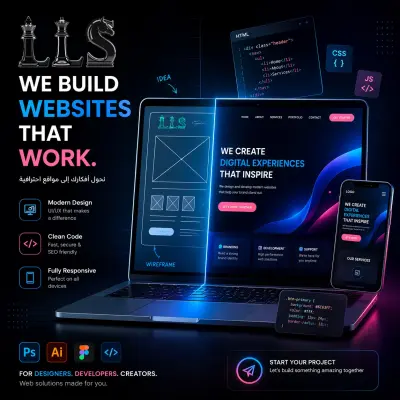 ديزاين لبيدج