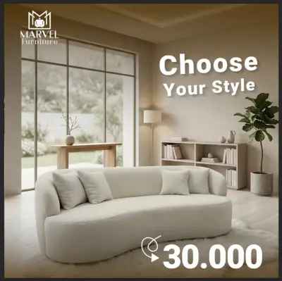 ديزاين اثاث