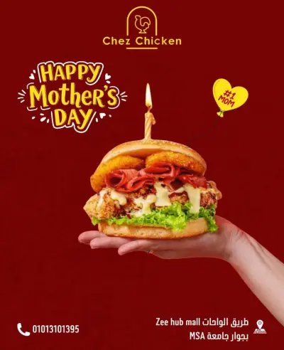 ديزاين لمطعم