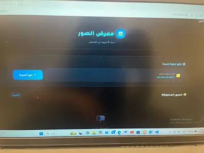 معرض صور ديناميكي.
