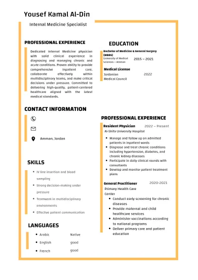 تصميم cv لطبيب