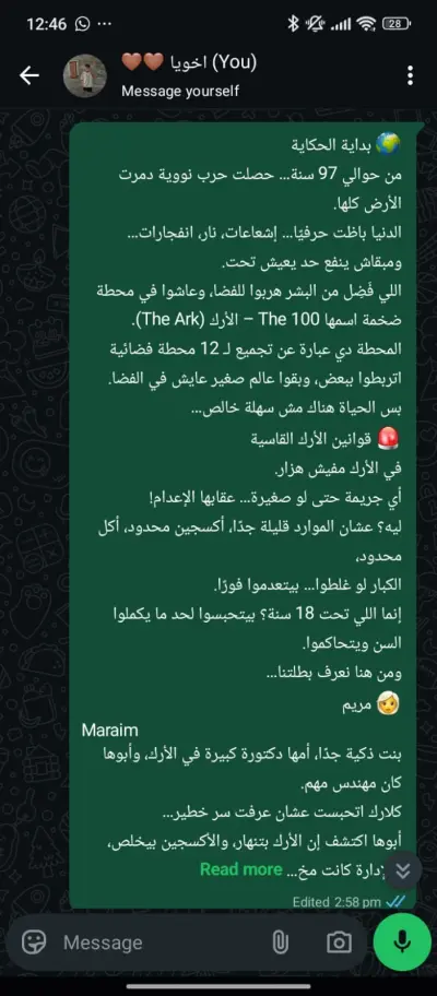 مولف و كاتب محتوي