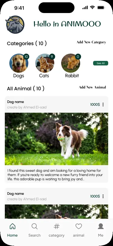 تطبيق انيمو