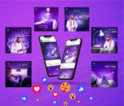 تصميم سوشيال ميديا احترافي لشركة استثمار مالي