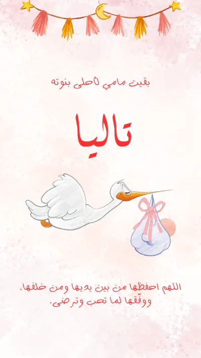 صورة العمل تصميم دعوات زفاف ومواليد احترافية وفخمة بجودة عالية