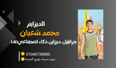 تصميم لمعلم للدروس الخصوصيه