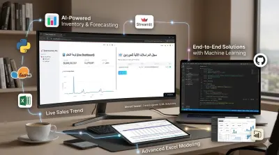 نظام إدارة المخزون الذكي بالتنبؤ الآلي (Smart Inventory & AI Prediction System)