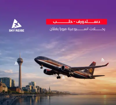 ادارة صفحة فيس بوك