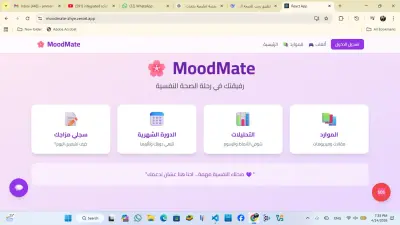 انشاء موقع للفتيات