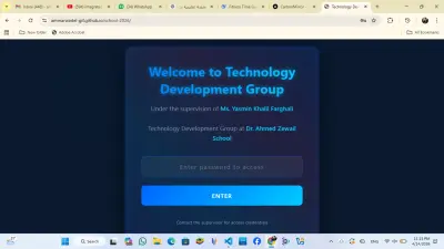 بناء موقع مدرسيه