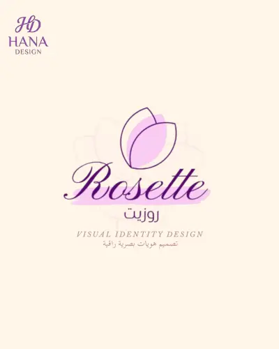 Brand Identity: Rosette | هوية بصرية متكاملة (روزيت)