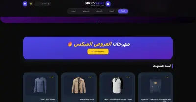 React.js E-commerce Platform Developer