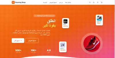 Modern E-Commerce Web App