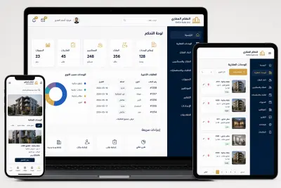موقع عقارات احترافي مع لوحة تحكم