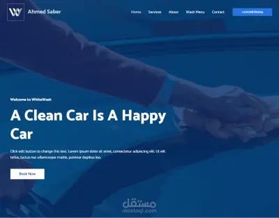 تصميم وتطوير موقع ووردبريس احترافي لمغسلة سيارات — عرض الخدمات، الأسعار، وتجربة مستخدم محسّنة