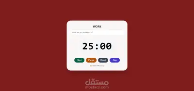 مؤقت بومودورو تفاعلي للانتاجية